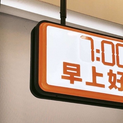 拜城福瑞交流群